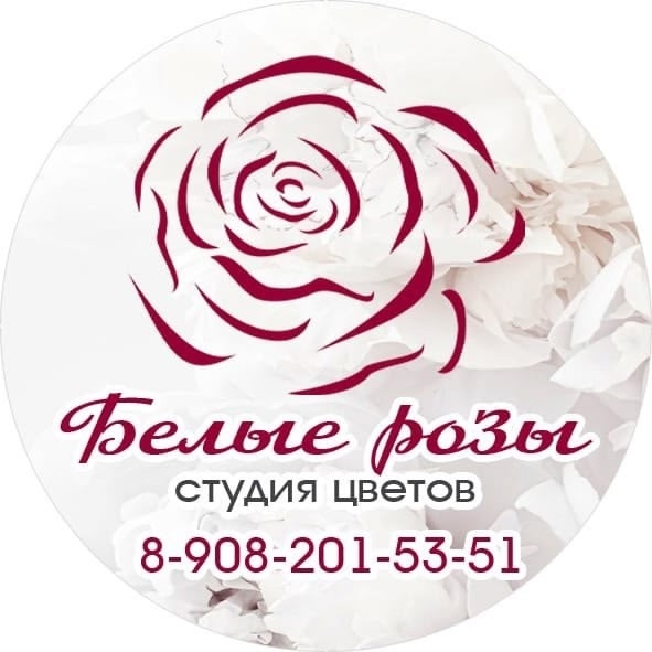 🌸 Студия цветов 