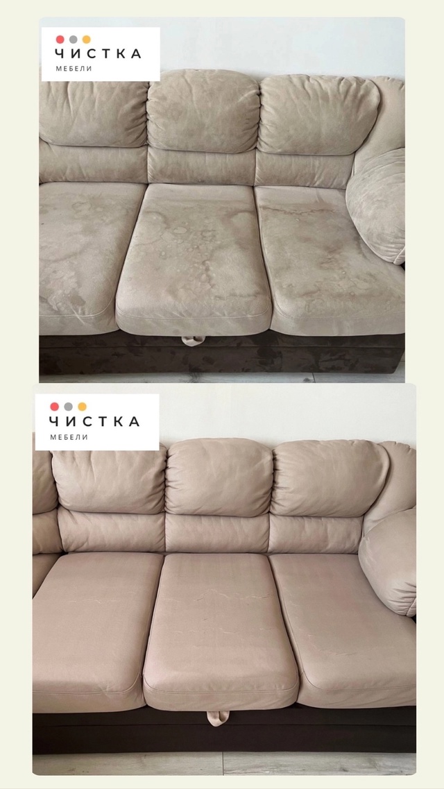 ERID: 2Vtzqw3TT9s
Выездная профессиональная химчистка мягкой...