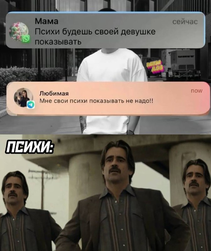 что делать-то