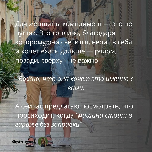 «Моя жена от меня уходит. А у нас ведь только все налади...