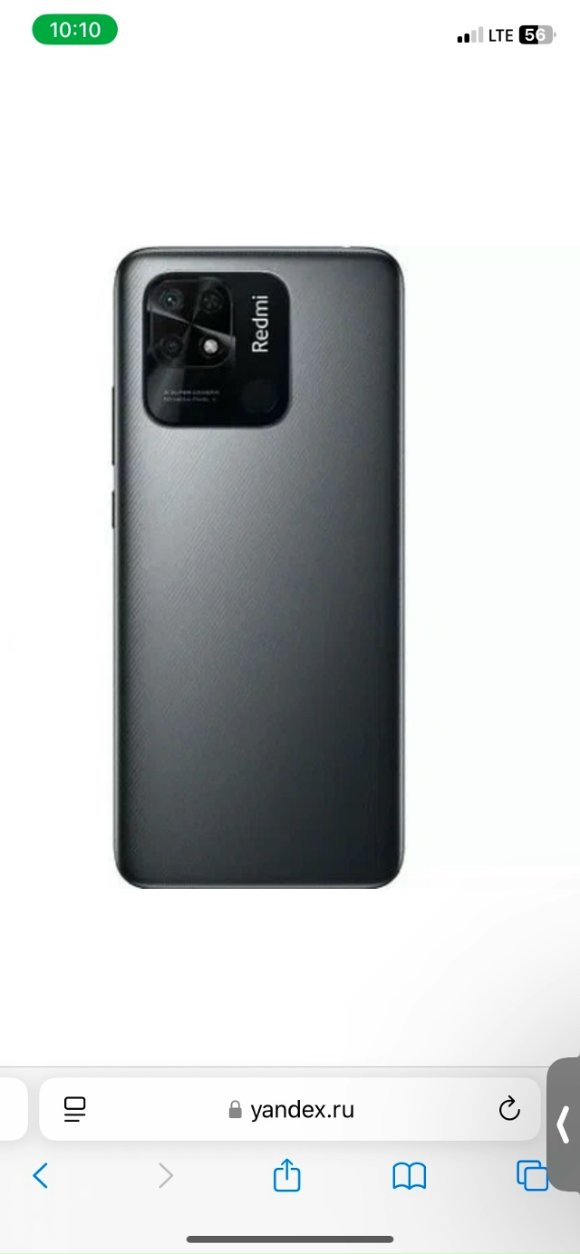 Потерян телефон в районе магазина «Пятерочка»на ул Ко?...