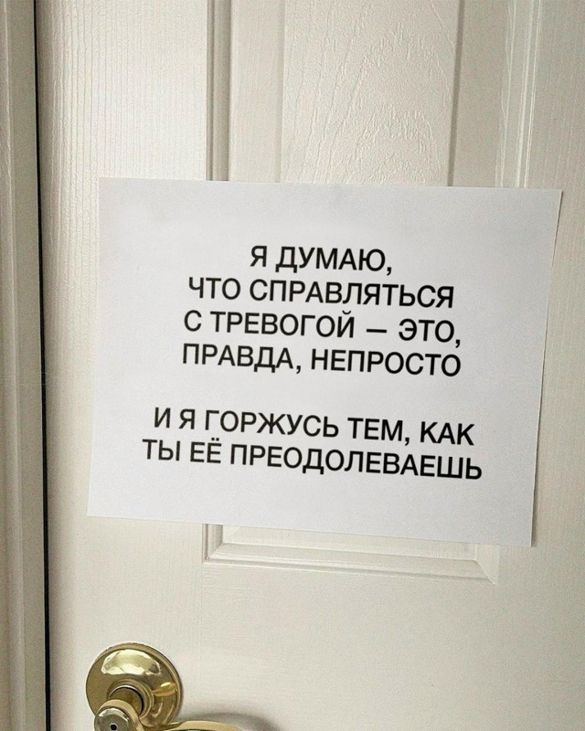 Немного мудрости😅