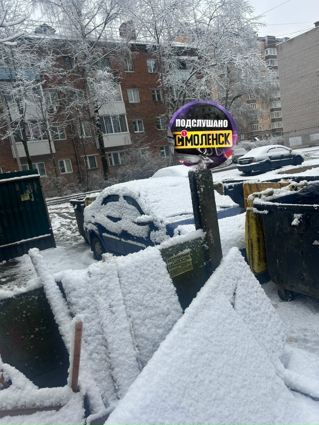 👉В Смоленске коммунальщики забаррикадировали автоха...