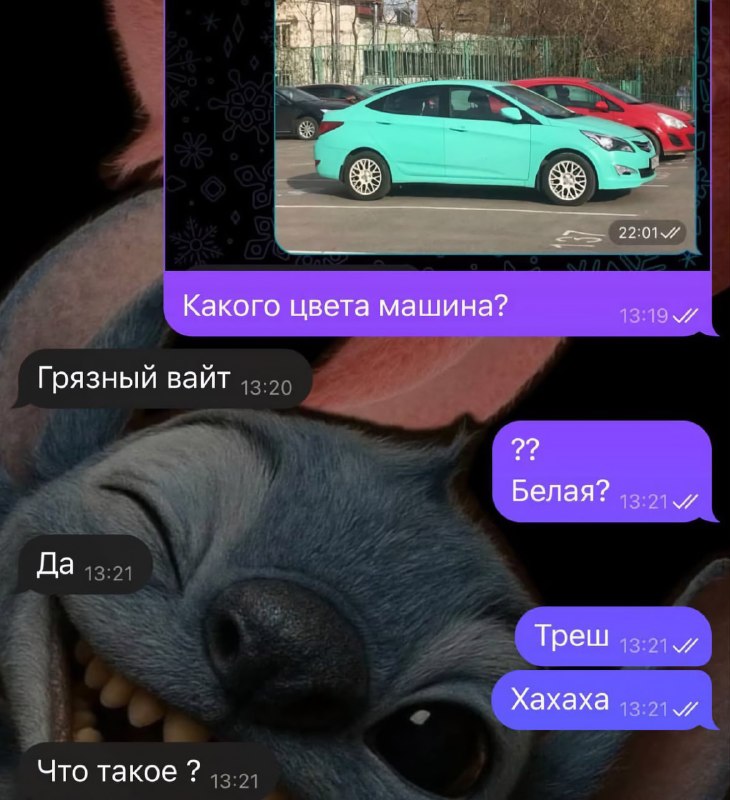 Дальтоники тут?
В соцсетях захайпила проверка на дальтонизм: большинство мужиков отвечает, что маши