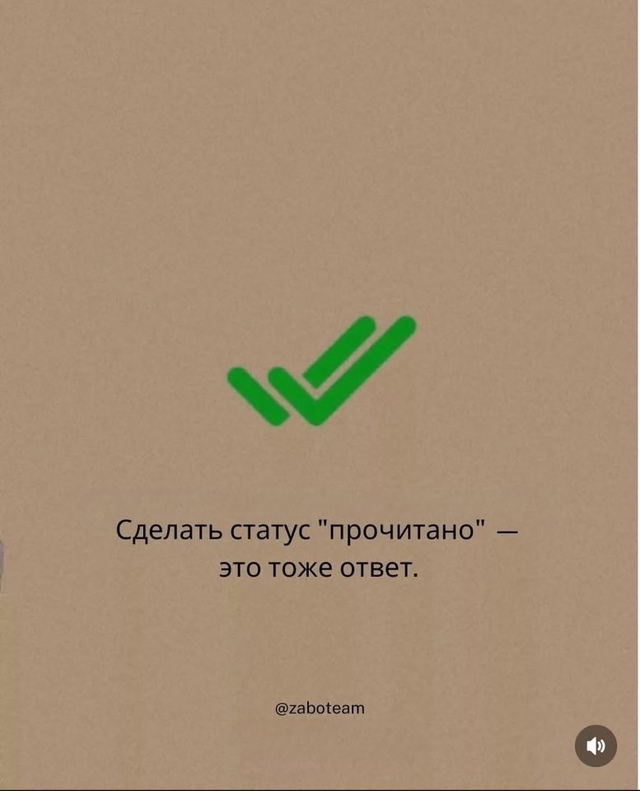Пусть, эти слова будут кому-то вовремя: