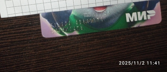 Добрый день☀. Нашли в районе улицы Дмитровской. Писать...