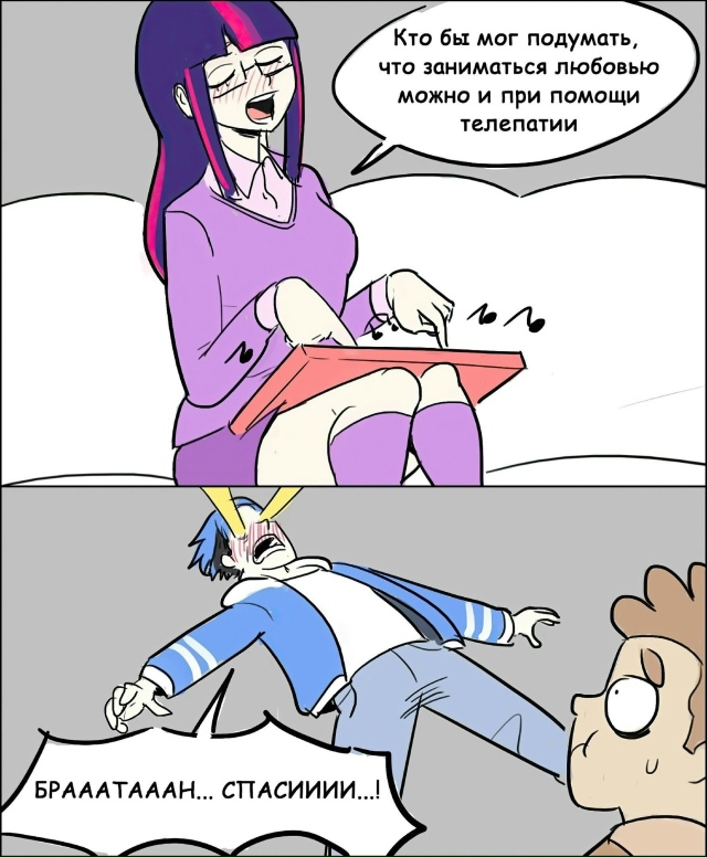 Лучше б эта ведьма готовила