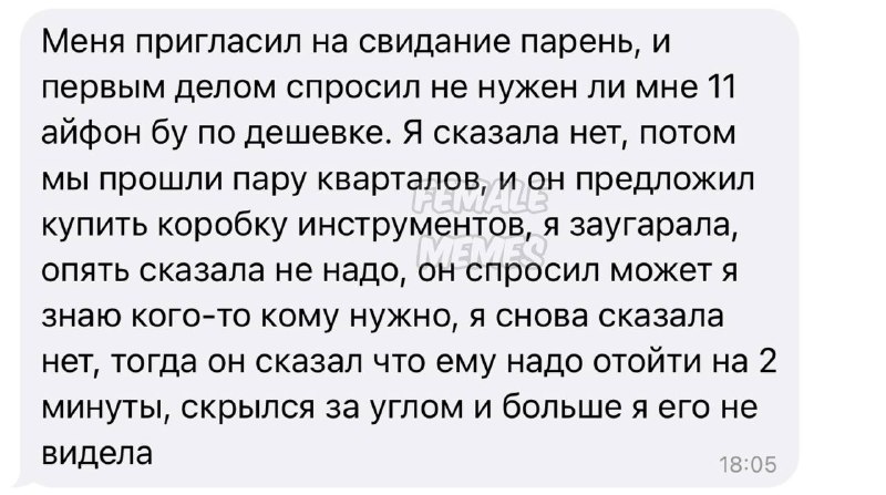 раньше он по-любому был представителем компании Орифлейм))