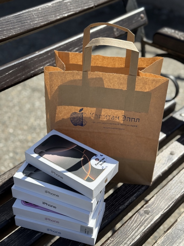 За iPhone и техникой Apple - в [club215276831|«Капитан Эппл»]!
– Тол?...