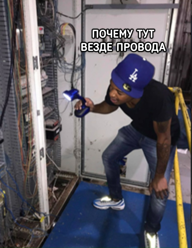 Где-то в серверной EA прямо сейчас