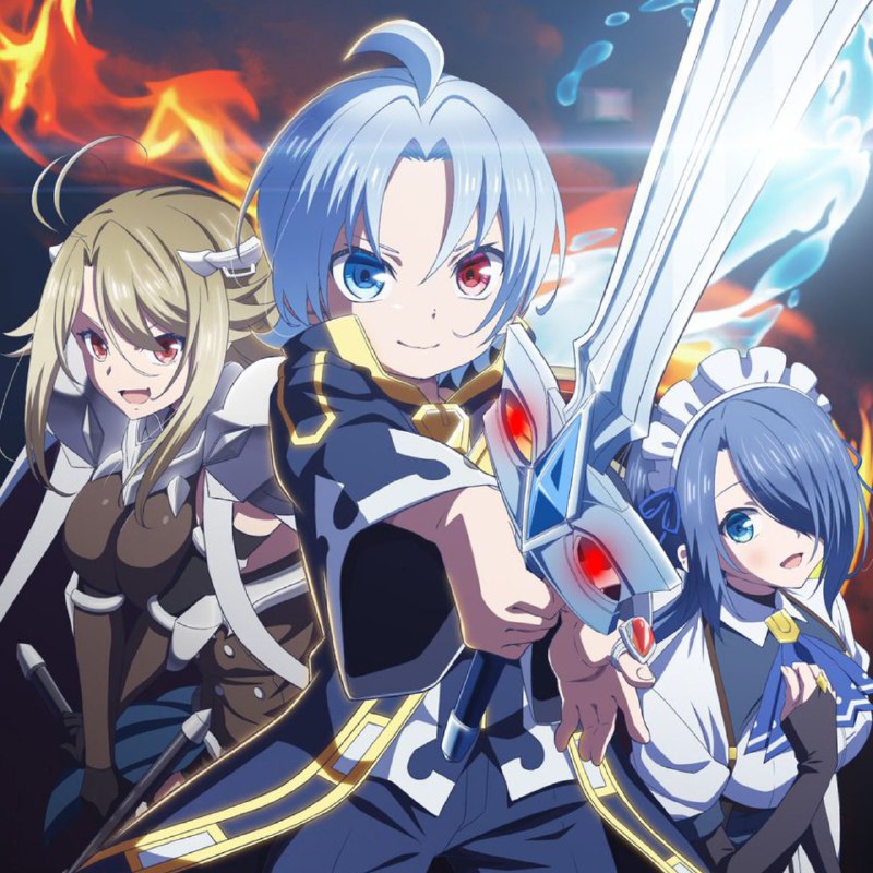 Снизойдёт благословение...
Определена дата начала трансляции аниме "Реинкарнация аристократа: Благ