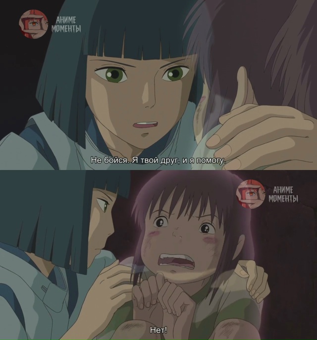 Унесённые призраками 🎬 Фильм