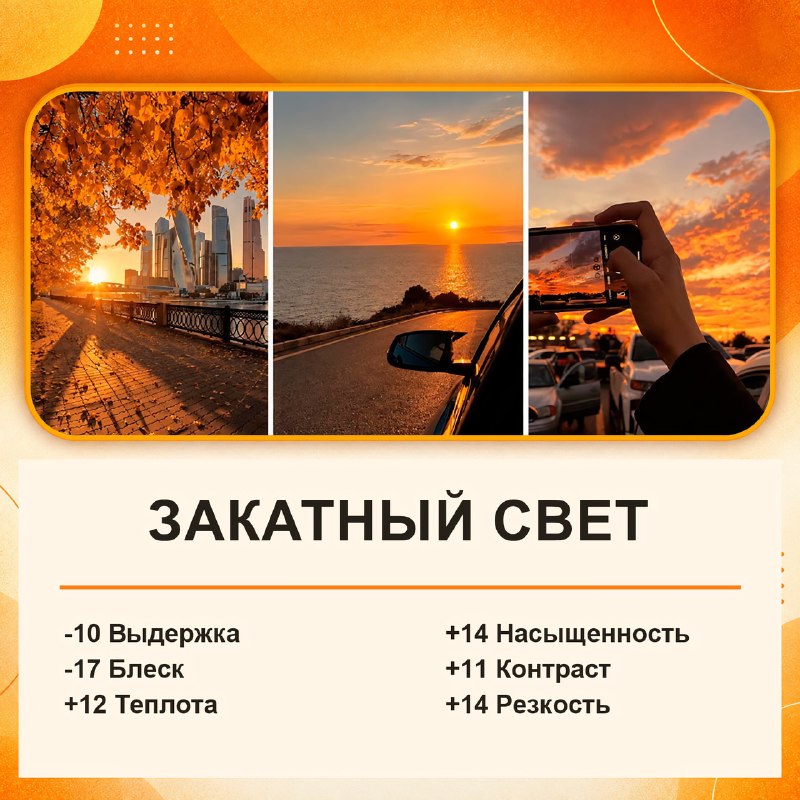 В Сети показали настройки, которые сделают обычные фото, снятые на айфон, заметно эффектнее даже без