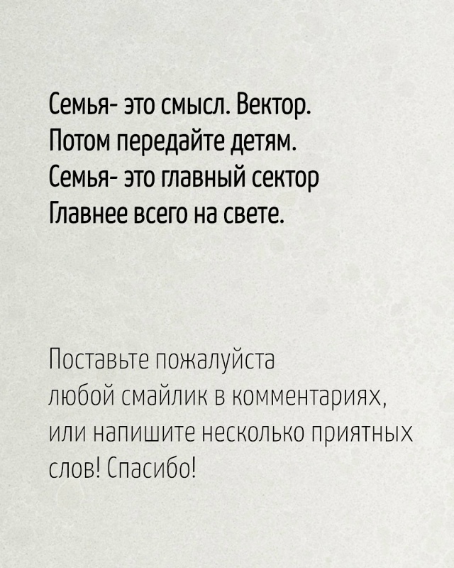 Главнее всего на свете!
Рекомендации на день 👉 max.ru/pavel...