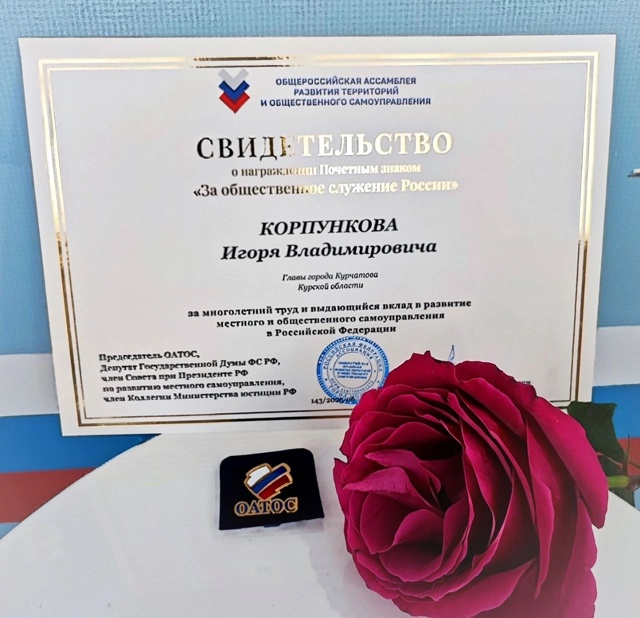 Игорь Владимирович у себя на страничке ВК заявил, что п...