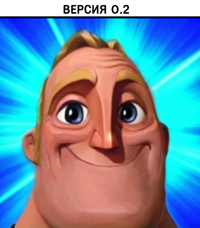 POV: ты начал играть в игру в раннем доступе и наблюдаешь...