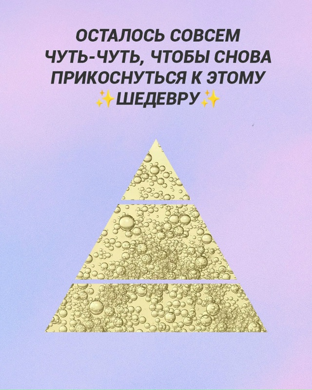 Ради этого стоит дожить до НГ