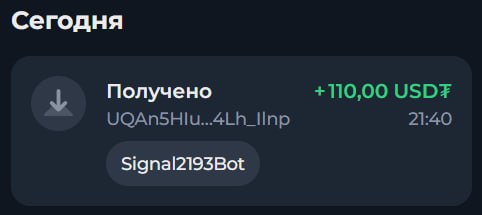 #Signal2193 ⚡️
Моя статистика:
Дата моего входа в проект: 10.03.2026
Сделал депозит: 1,700 usdt 😎