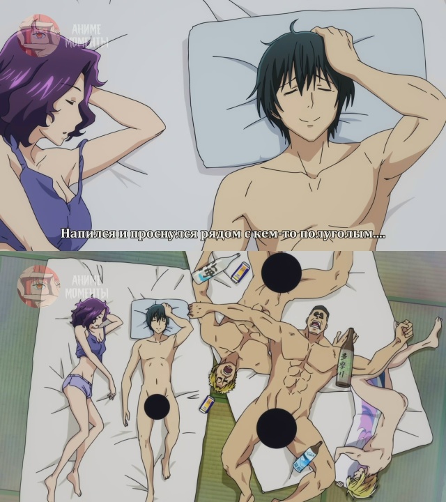 Необъятный океан 🎬 3 серия