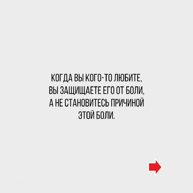 Пересылайте посты друзьям, ставьте реакции - это лучша?...