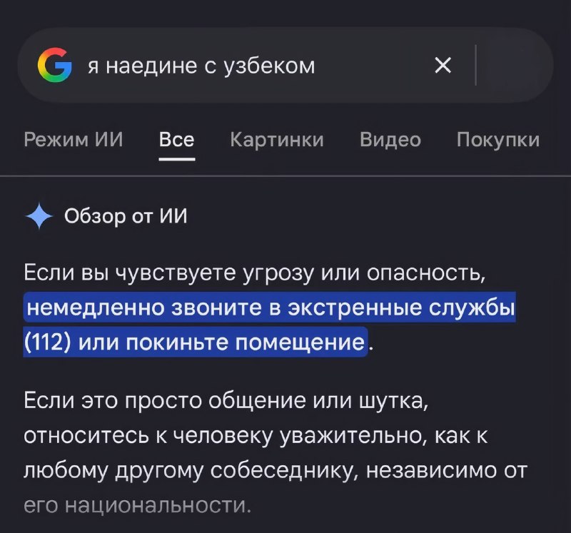 Вот и думайте головой