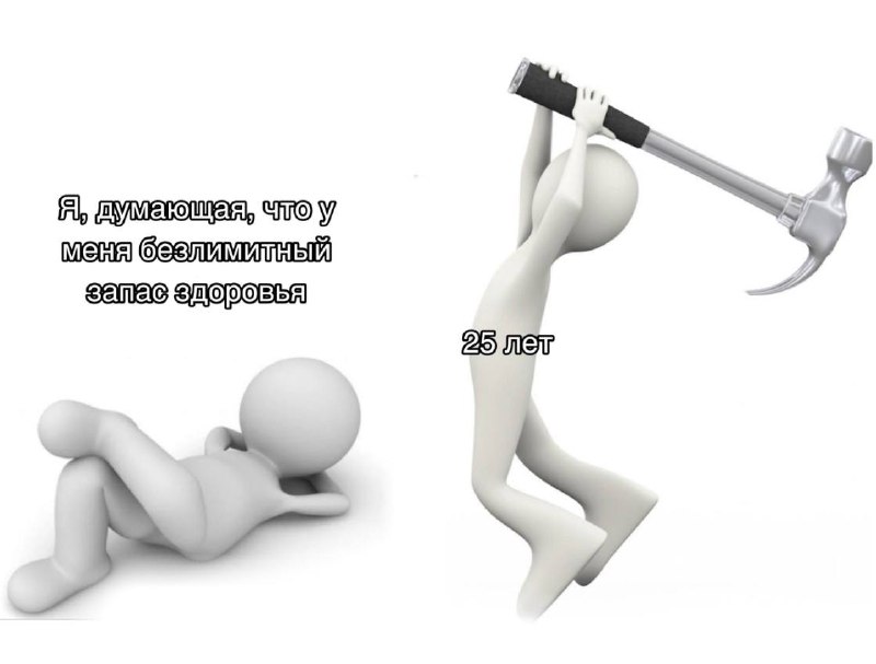 обязательно что-то да вылезет