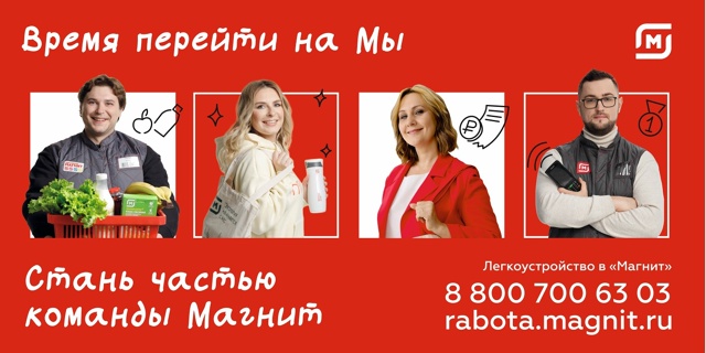 ‼Внимание! У нас #СУПЕРНОВОСТЬ!!!
Начни свою карьеру в ?...