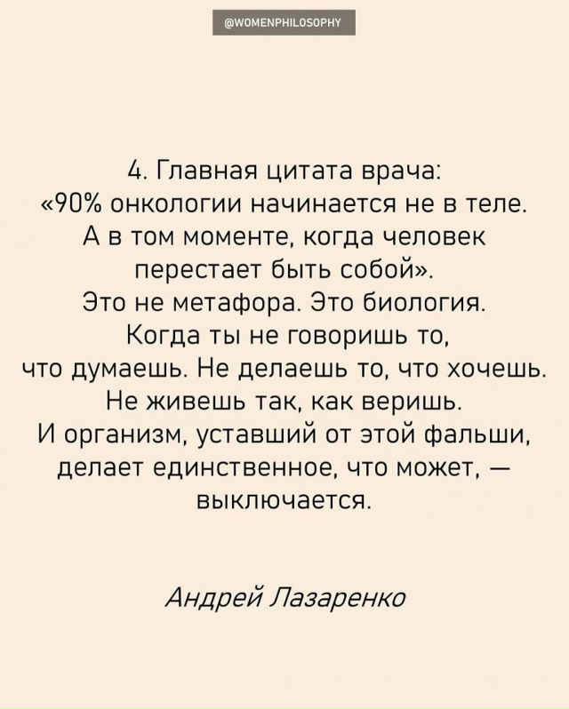 Это интересно!