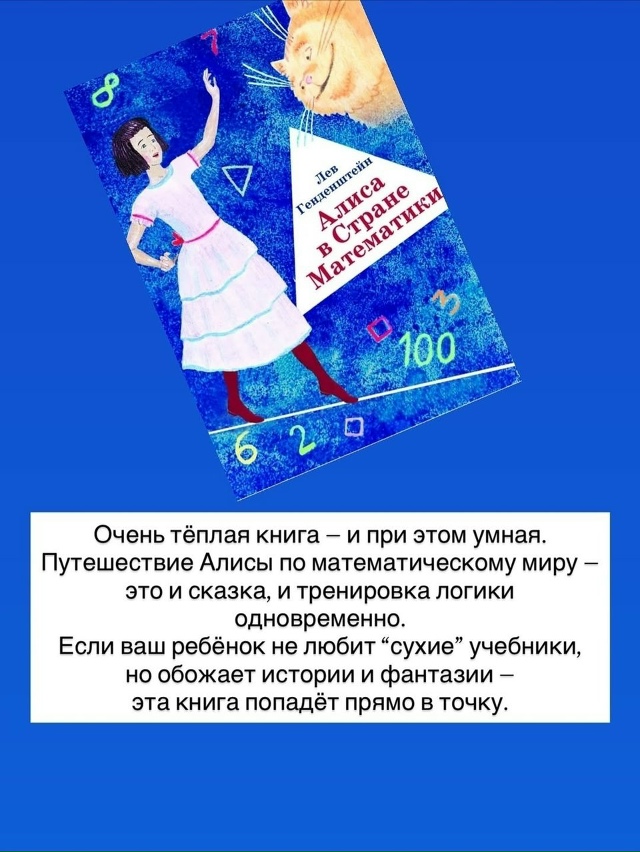 Будет полезно каждому
Пересылайте посты близким, став...