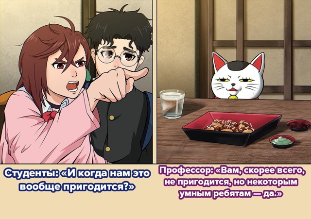 #мемы@fantv_ru