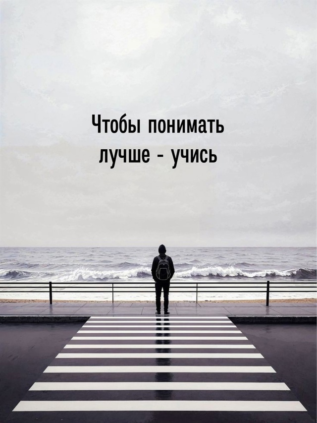 Я бы сказала, очень полезные правила!