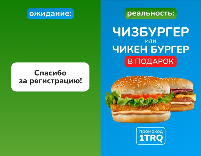Делай свой первый заказ от 500₽, применяй промокод 1TRQ и ?...