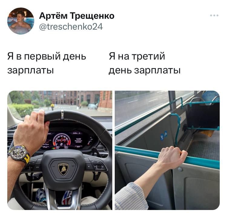 Твиттерские родили новый мемный тренд