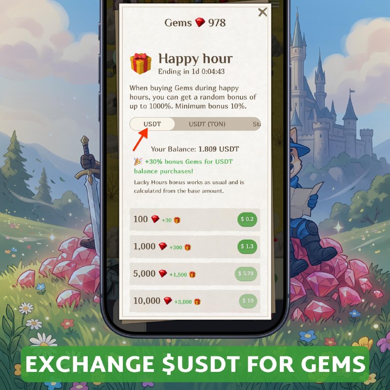 #Fomo_Fighters ⚔️
⚡️ ОБМЕН $USDT НА ДРАГОЦЕННЫЕ КАМНИ
Друзья, просто напомню — вы можете обменять