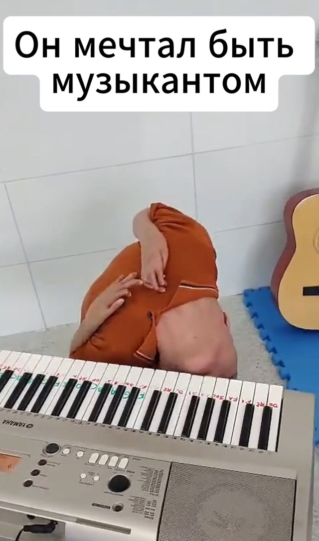 Он очень сильный человек!