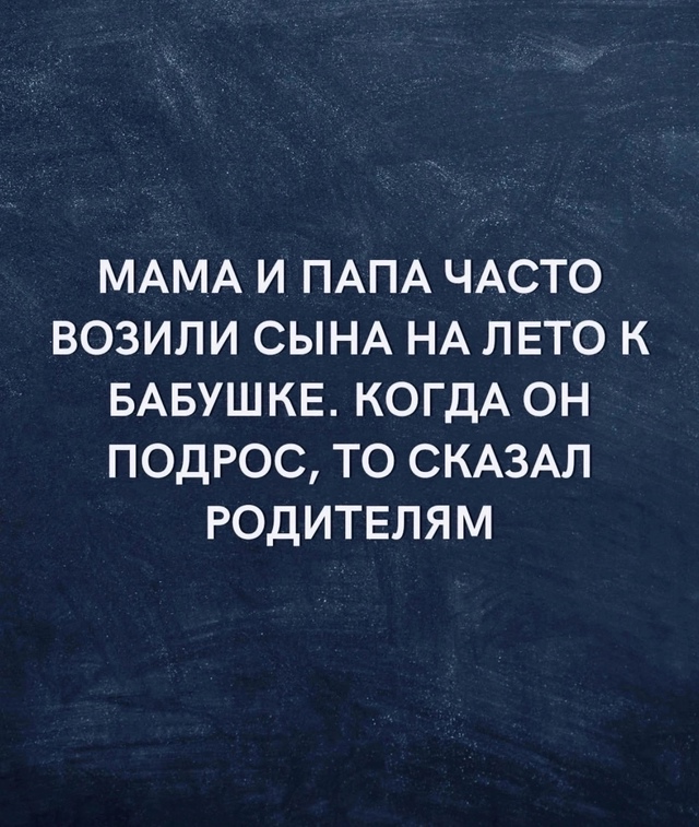 В соседнем вагоне..