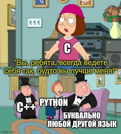 #python #cpp