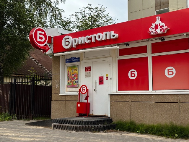 ⚡️В России предложили сократить часы продажи алкогол...