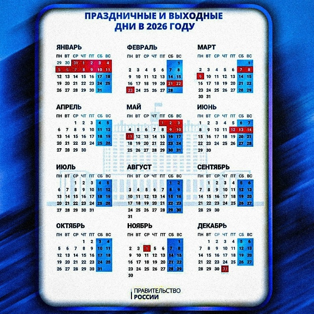 🎅🎄 Самые ДЛИННЫЕ новогодние каникулы за последние 12 ...