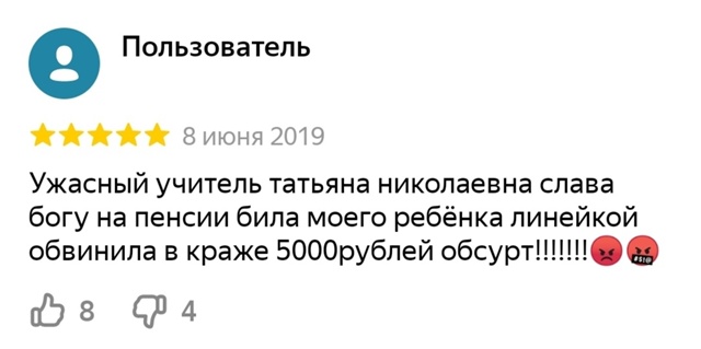 Куда катимся