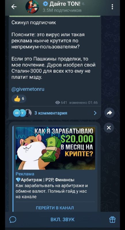 Оеееееей. Как Паша то оказывается обрабатывает гоев
@givemetonru