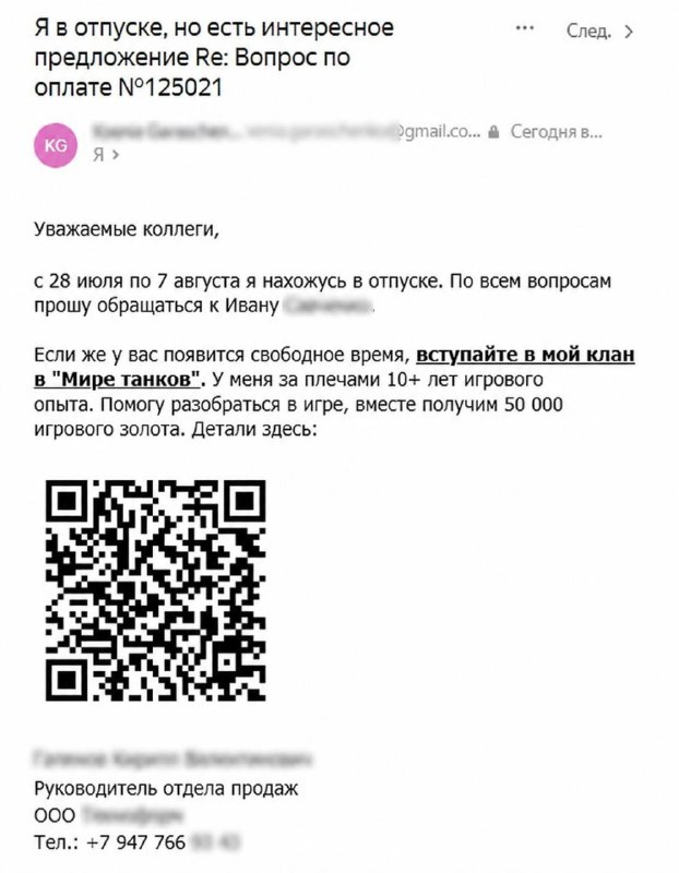 Хороший продажник продает даже в отпуске