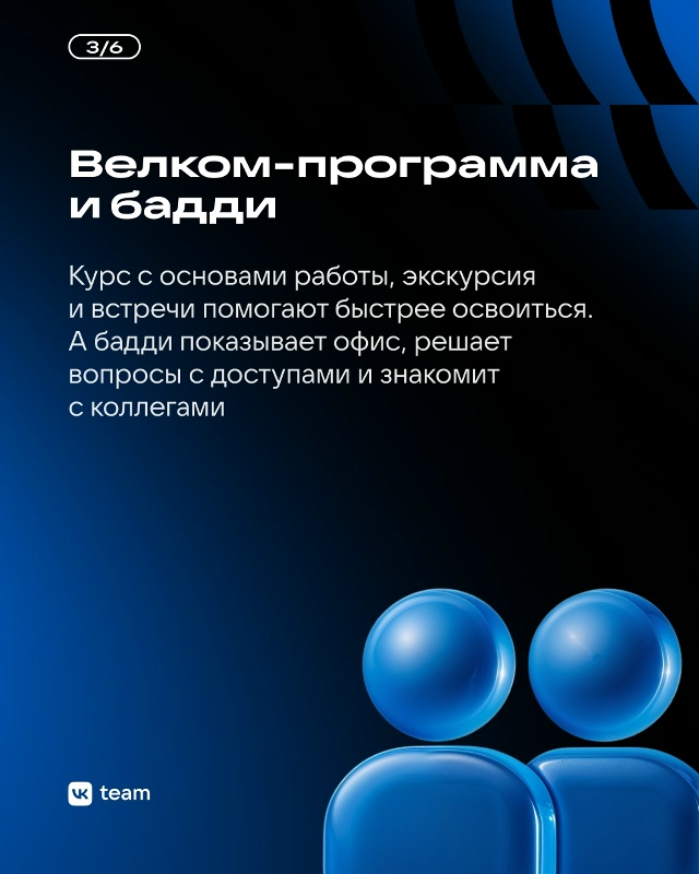 Первые дни на новой работе всегда полны вопросов. Чтоб?...