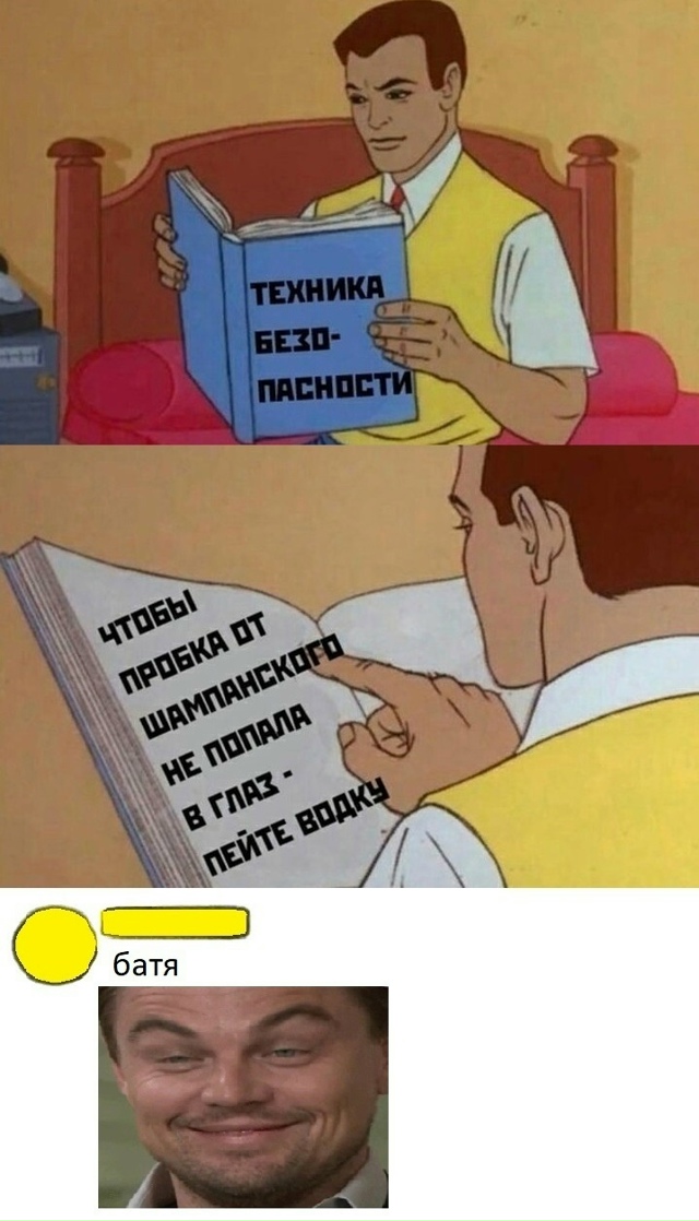 Безумные приколы