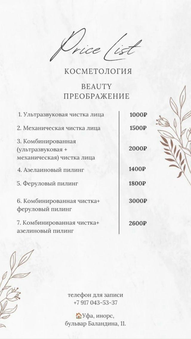 ✨ Подарите себе или своим близким мгновения настоящег...