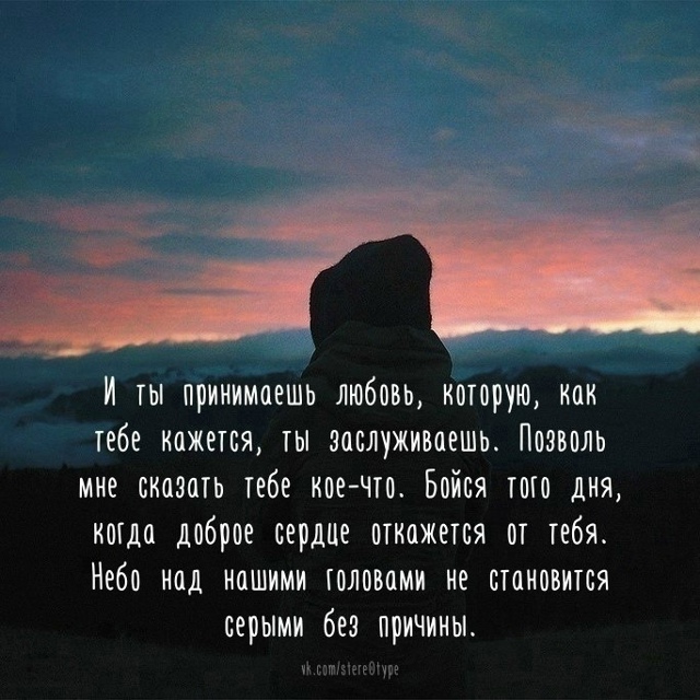 «люди с добрыми сердцами»