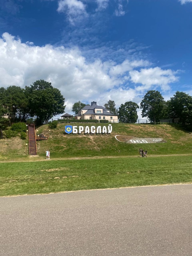 Привет Коврову из Браслава !!!