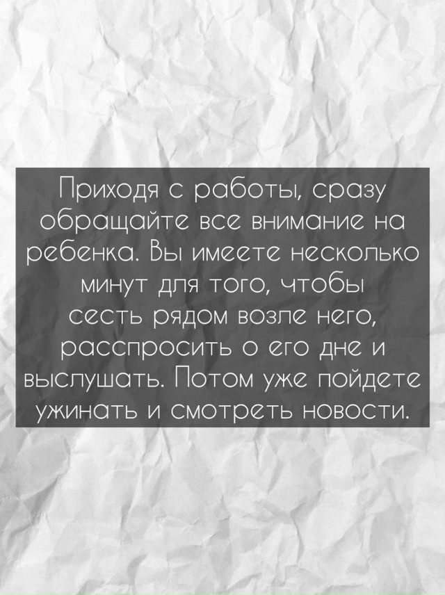 Такие простые правила, но не менее важные...