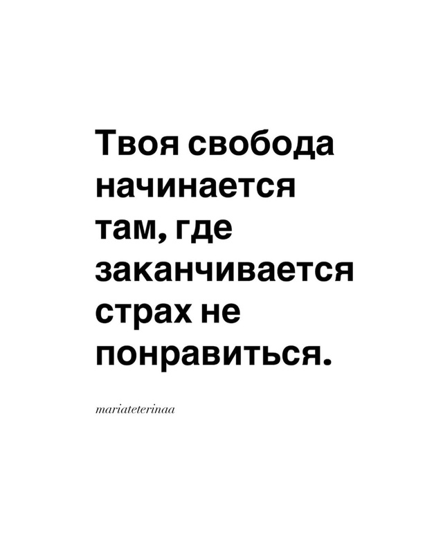 💭Мысли вслух