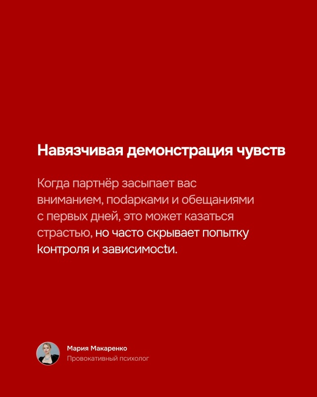 🚩Если ты постоянно чувствуешь тревогу, опустошение и ...